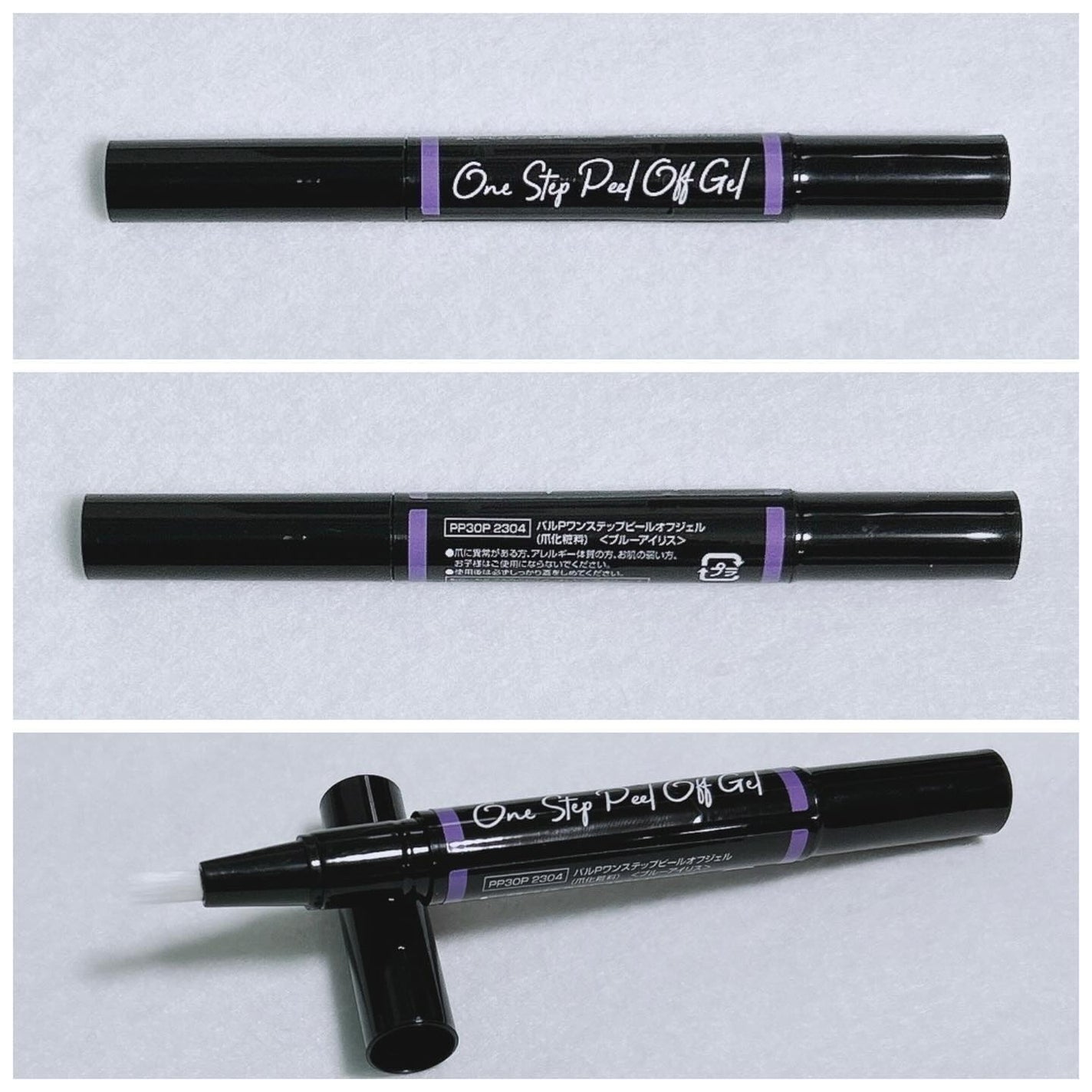 パルP ワンステップピールオフジェル/parkikoi/ジェルネイルを使ったクチコミ(4枚目)