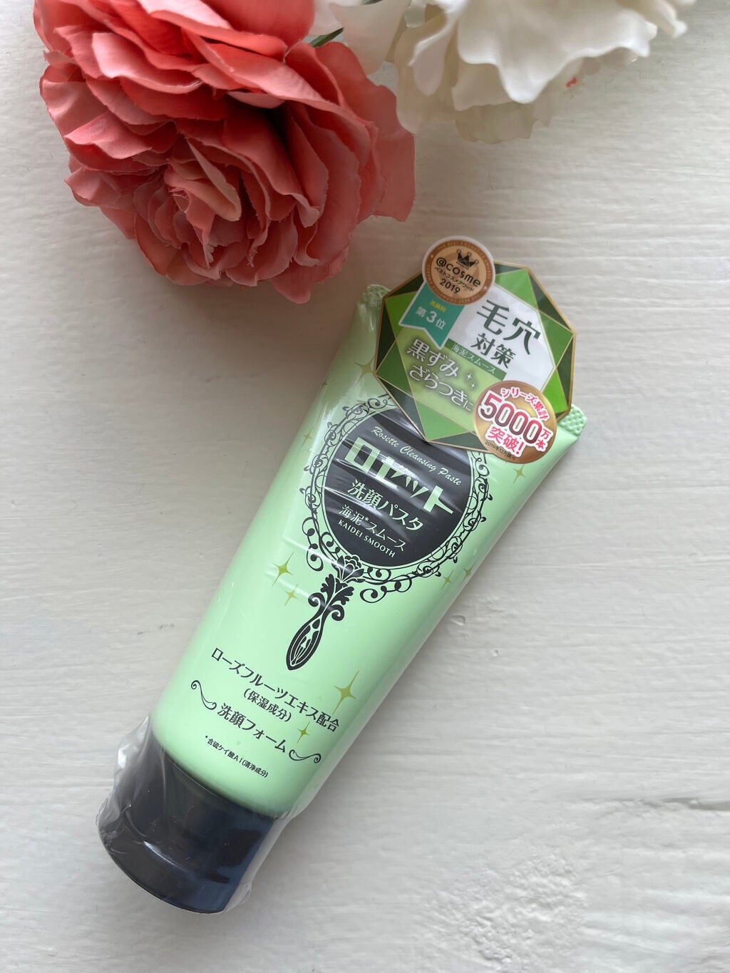 ロゼット洗顔パスタ 海泥スムース/ロゼット/洗顔フォームを使ったクチコミ(1枚目)