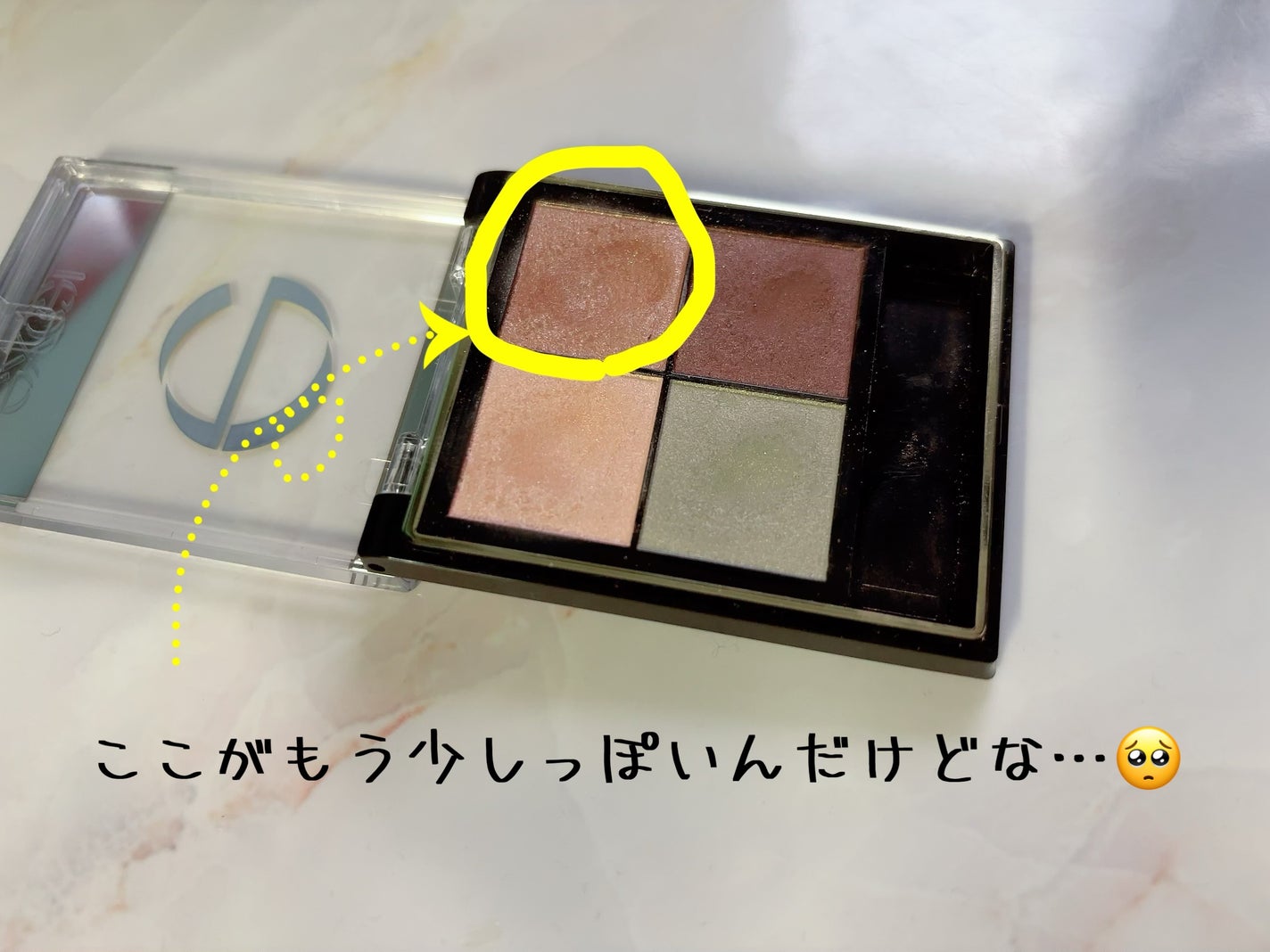 クイックラッシュカーラー/キャンメイク/マスカラ下地を使ったクチコミ(5枚目)