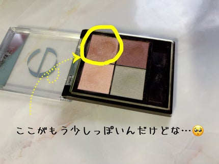 クイックラッシュカーラー/キャンメイク/マスカラ下地を使ったクチコミ(5枚目)