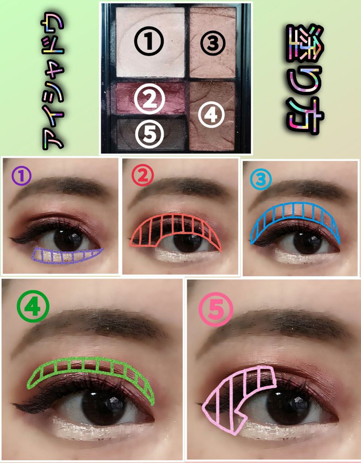 ジェムデュウ アイズ 001/リンメル ロンドン/アイシャドウパレットを使ったクチコミ（2枚目）