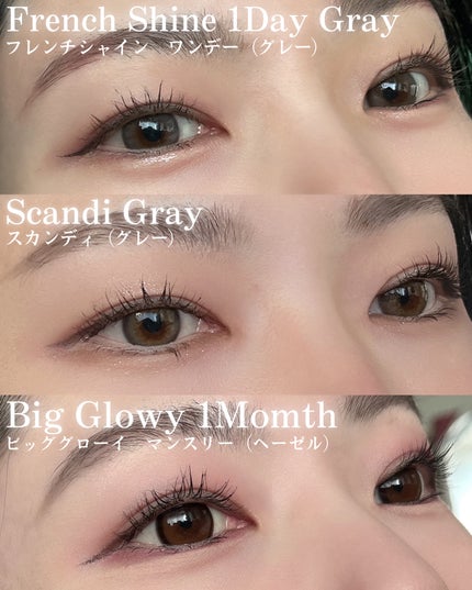 SCANDI(スカンディ)/OLENS/カラーコンタクトレンズを使ったクチコミ(8枚目)