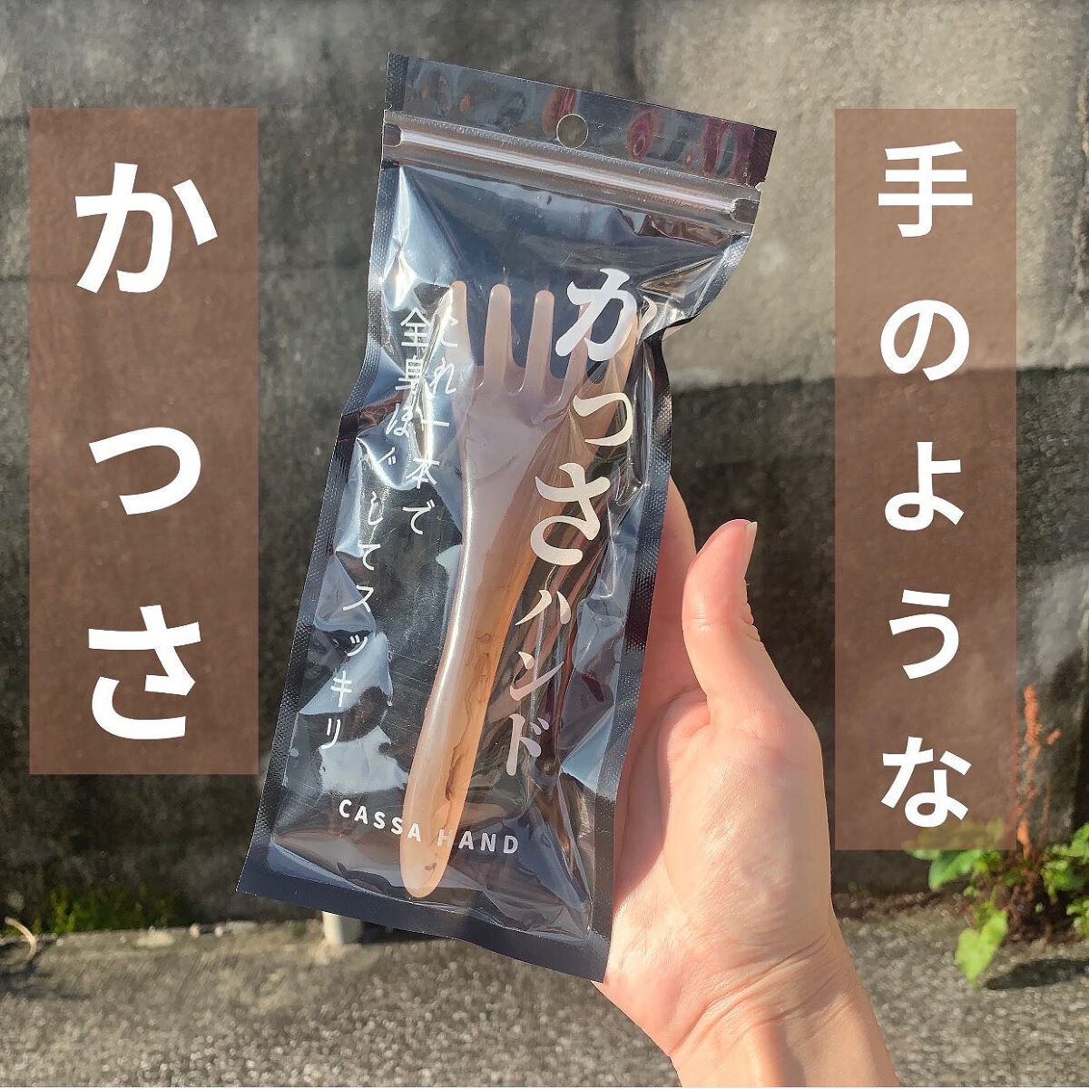 を使ったクチコミ（1枚目）