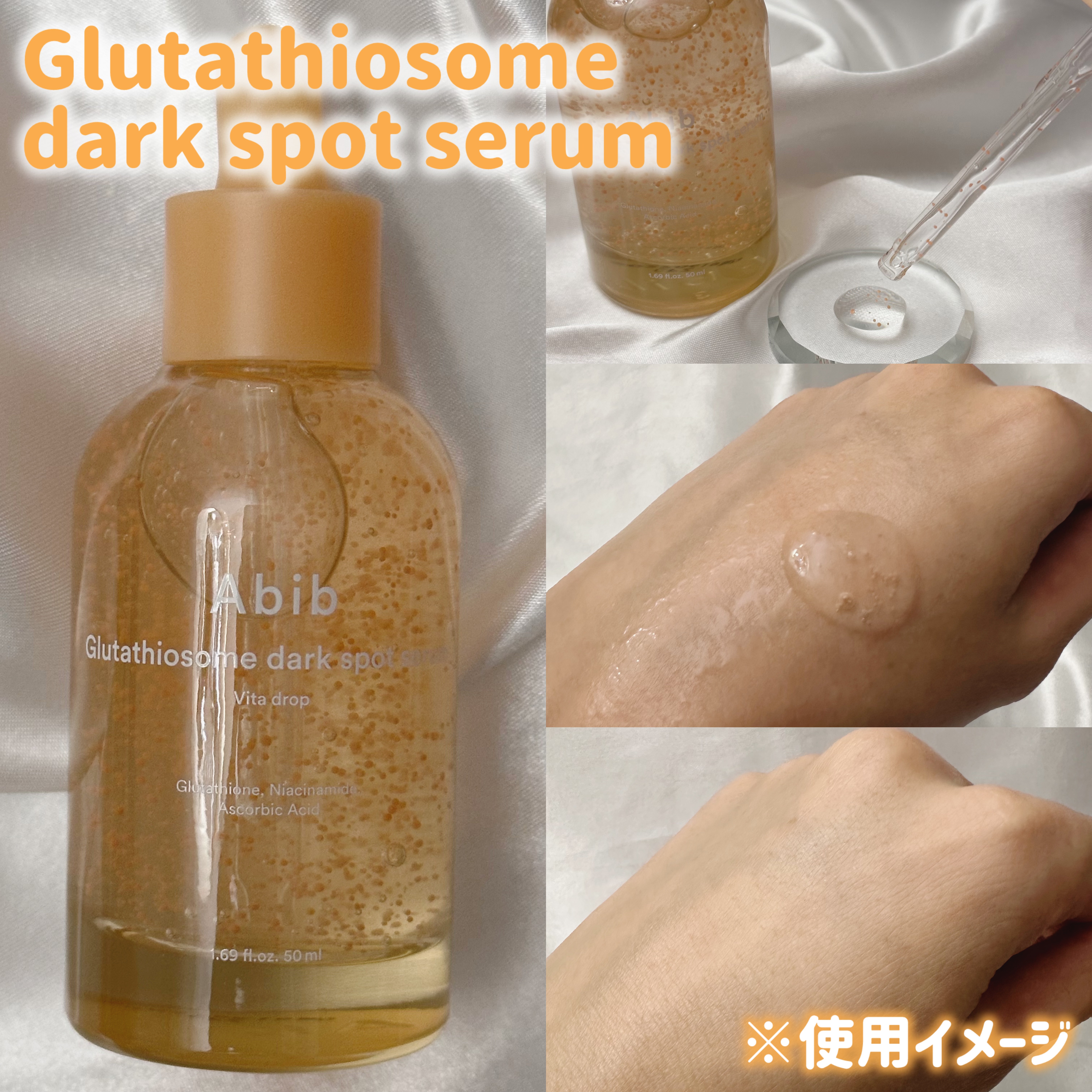 弱酸性pHシートマスク ハニーフィット/Abib /シートマスク・パックを使ったクチコミ（2枚目）