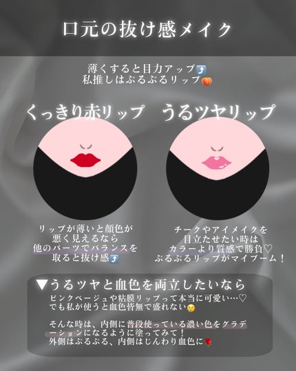 ジューシーピュアアイズ/キャンメイク/アイシャドウパレットを使ったクチコミ(5枚目)