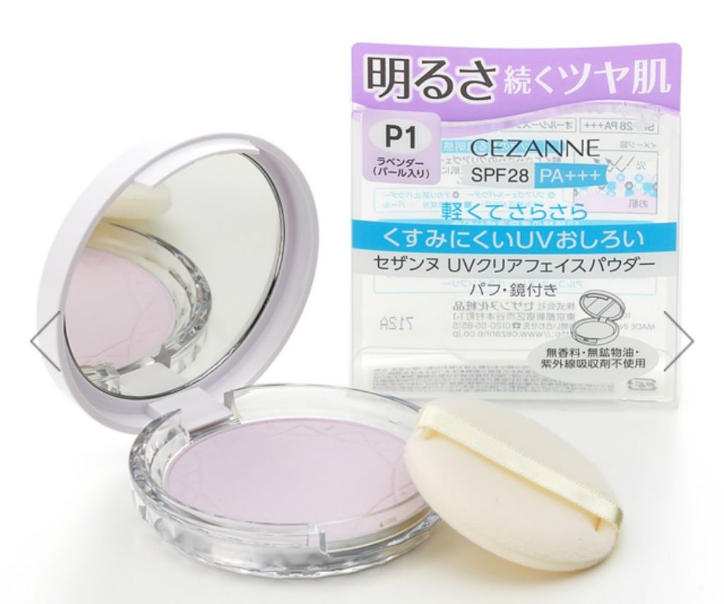 舞妓はん おしろい 01 （小） ’17 桜色〔シアーピンク〕（限定品）/舞妓はん/ルースパウダーを使ったクチコミ（1枚目）