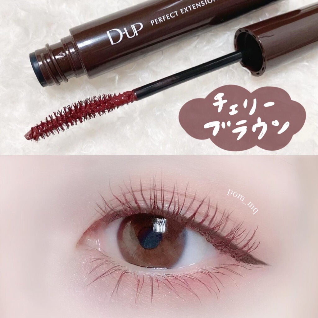 パーフェクトエクステンション マスカラ for カール/D-UP/マスカラを使ったクチコミ(3枚目)