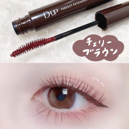 パーフェクトエクステンション マスカラ for カール/D-UP/マスカラを使ったクチコミ(3枚目)
