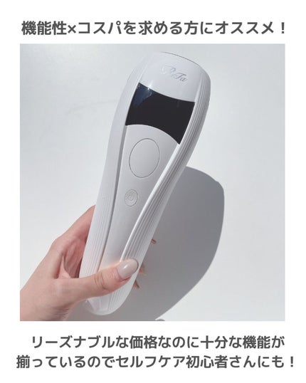 リファ ビューテックエピ/ReFa/家庭用脱毛器を使ったクチコミ(6枚目)