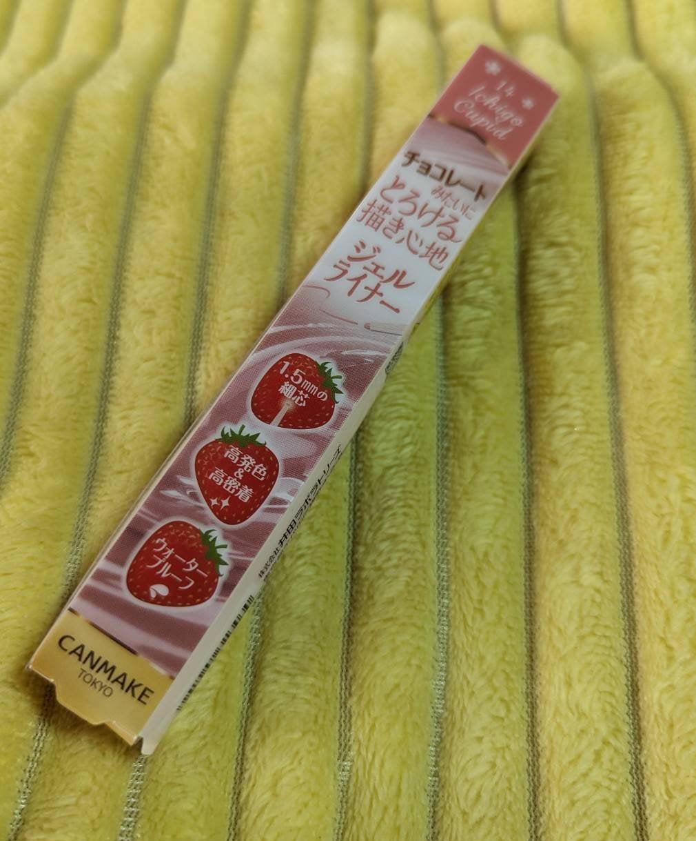 クリーミータッチライナー/キャンメイク/ジェルアイライナーを使ったクチコミ(2枚目)