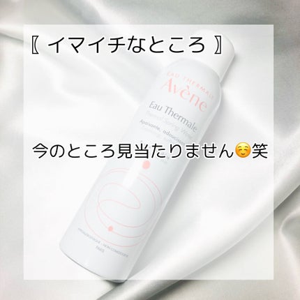 ãŠãªãŒã¿ãŒ/ã¢ãã³ã/ãã¹ãç¶åç²§æ°Žã䜿ã£ãã¯ãã³ãïŒ5æç®ïŒ