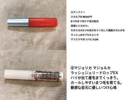 ラッシュケアエッセンス/キャンメイク/まつげ美容液を使ったクチコミ(5枚目)