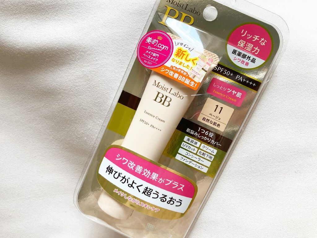 モイストラボ 薬用美白BBクリーム/Moist Labo/BBクリームを使ったクチコミ(4枚目)