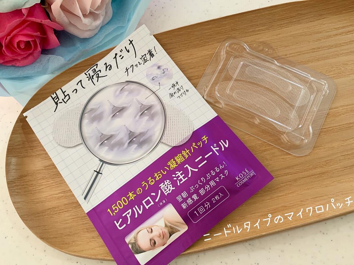 クリアターン ヒアロチューン マイクロパッチ 1500/クリアターン/シートマスク・パックを使ったクチコミ(1枚目)