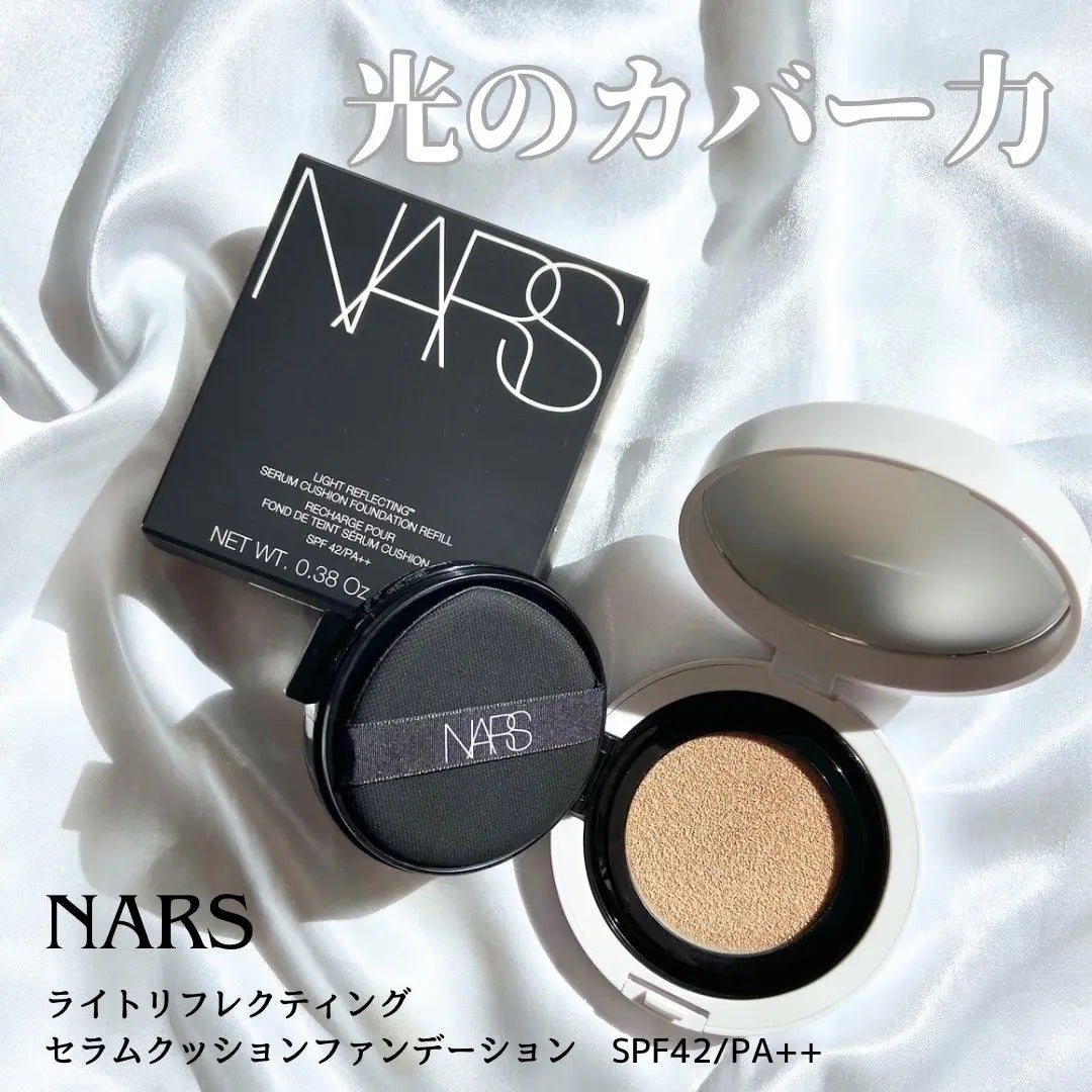 NARS ライトリフレクティング セラムクッション ファンデーション/NARS/クッションファンデーションを使ったクチコミ(1枚目)