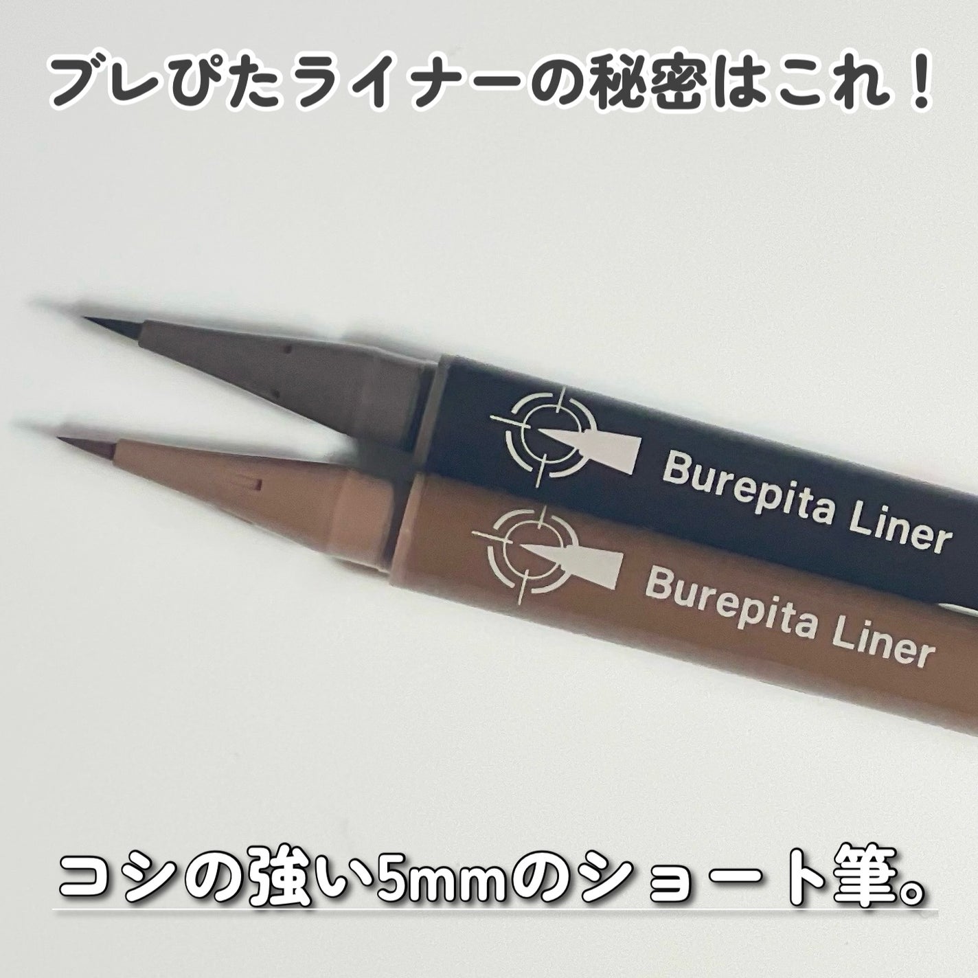 耐久カールスリムマスカラ/CEZANNE/マスカラを使ったクチコミ(4枚目)