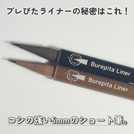 耐久カールスリムマスカラ/CEZANNE/マスカラを使ったクチコミ(4枚目)