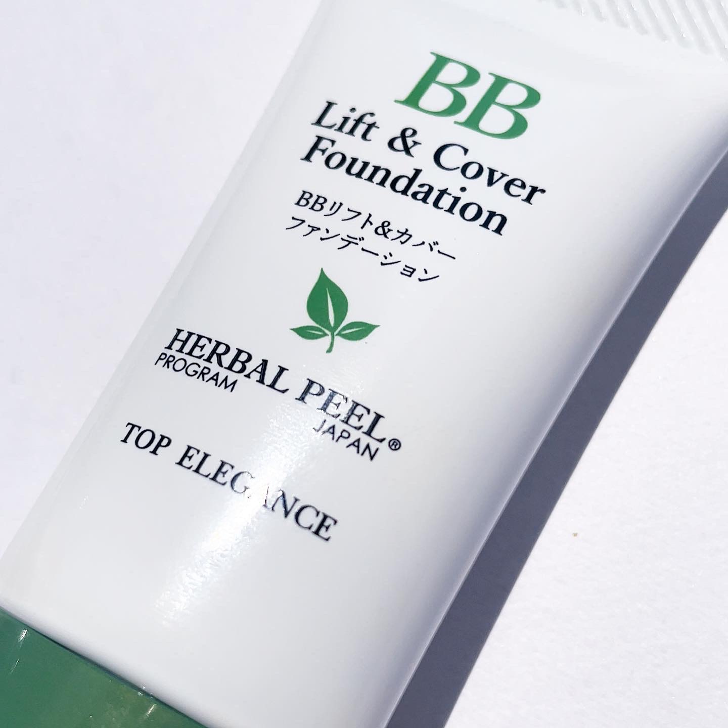 BBリフト＆カバーファンデーション/HERBAL PEEL/BBクリームを使ったクチコミ（1枚目）