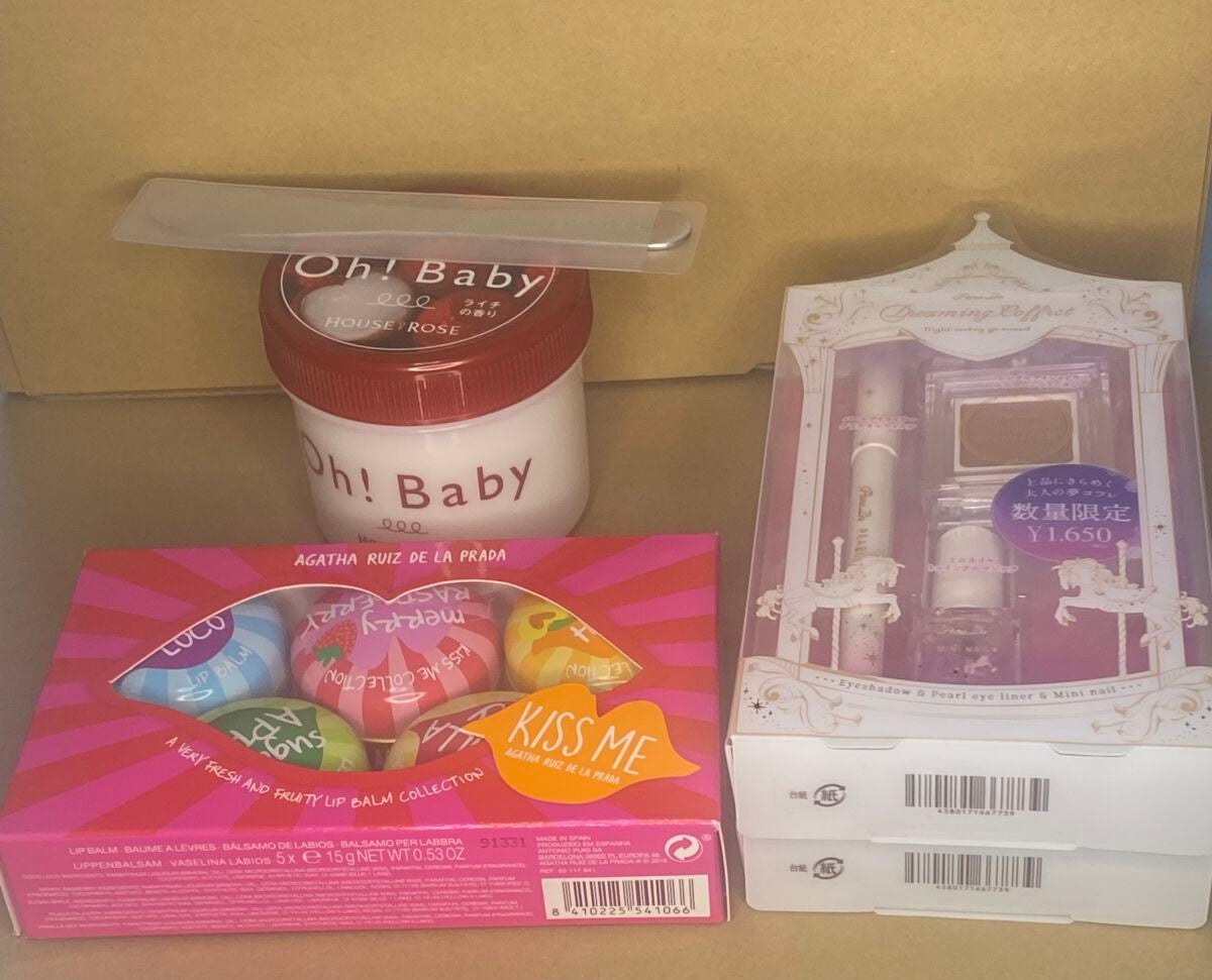 ゆっん!! on LIPS 「昨日、お正月休み最終日で気になってた物、リピの商品を購入してき..」(1枚目)