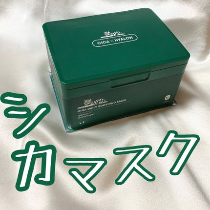 CICA デイリースージングマスク/VT/シートマスク・パックを使ったクチコミ(1枚目)