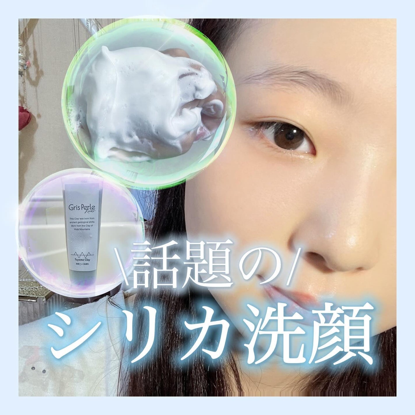 wash&pack/グリーペルル/洗顔フォームを使ったクチコミ(1枚目)