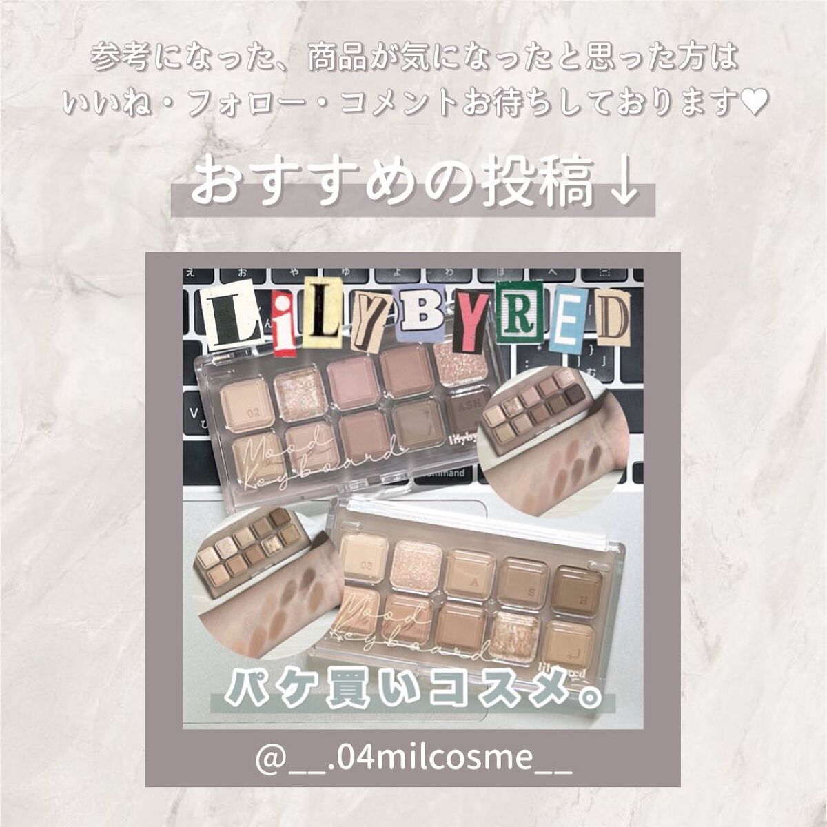 グリッター アイカラー/DAISY DOLL by MARY QUANT/リキッドアイシャドウを使ったクチコミ(8枚目)