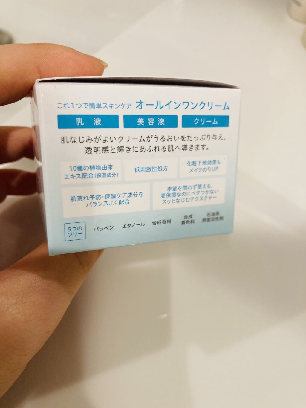 アクアエッセンスクリーム/SHEENY/フェイスクリームを使ったクチコミ（2枚目）