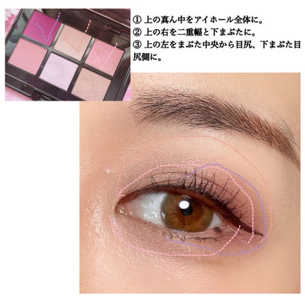 コンパクトアディクション センス オブ クラリティ/ADDICTION/アイシャドウパレットを使ったクチコミ(3枚目)