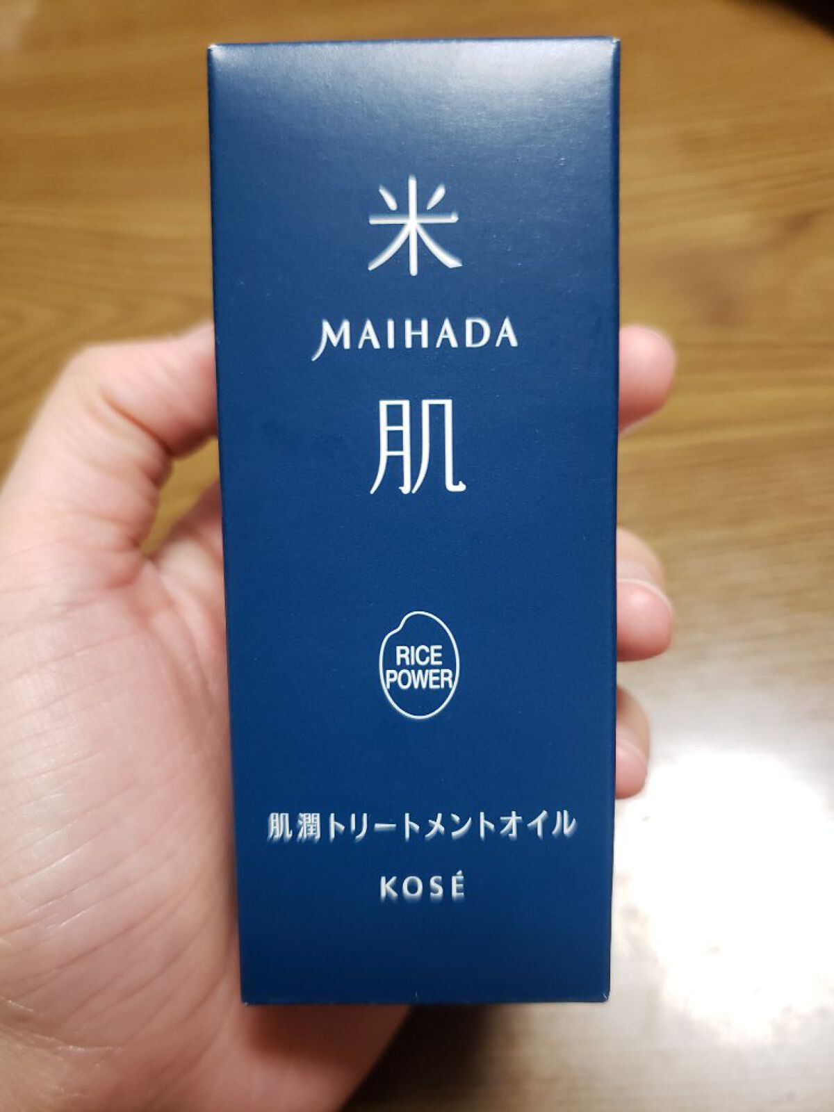 肌潤トリートメントオイル/米肌/美容液を使ったクチコミ（1枚目）