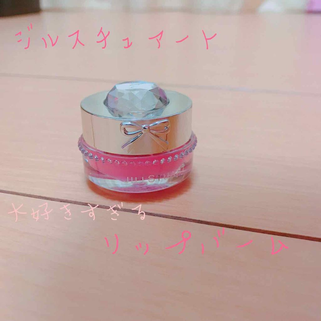 ジルスチュアート リラックス メルティ リップバーム/JILL STUART/リップケアを使ったクチコミ（1枚目）