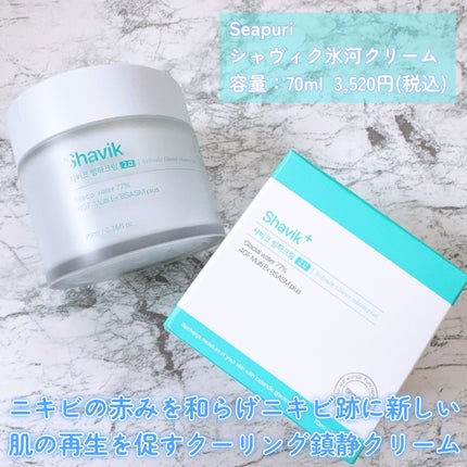 âªðâ¬âªð⬠ðð²ðž on LIPS ãæ¯ç©Žã®ãæ©ã¿ã«ïŒã©ã€ã³äœ¿ãããªã¹ã¹ã¡ðâ*æ¯ç©Žã«ç¹åãããã©ã³..ãïŒ4æç®ïŒ