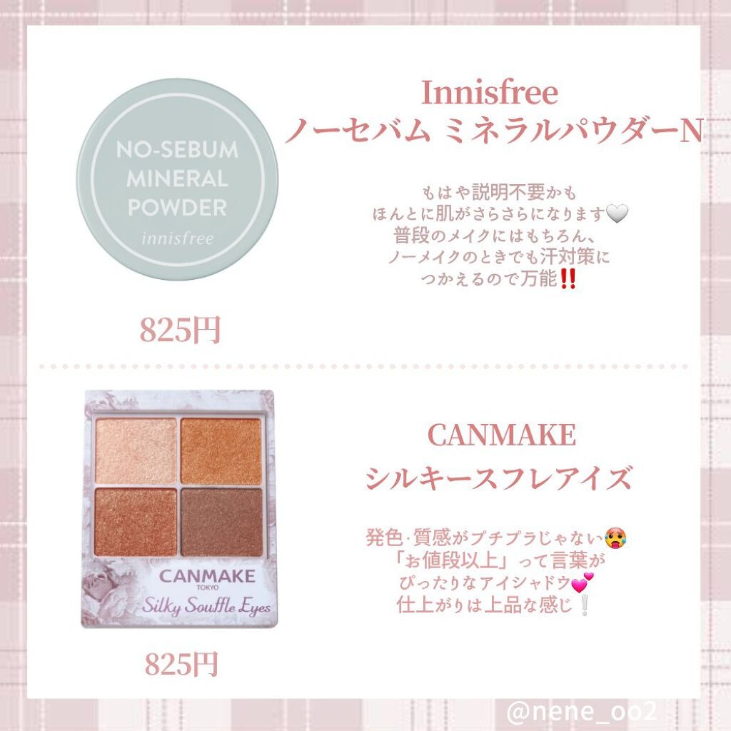 マスカラコーム メタルN(ナチュラル)/チャスティ/その他化粧小物を使ったクチコミ(4枚目)