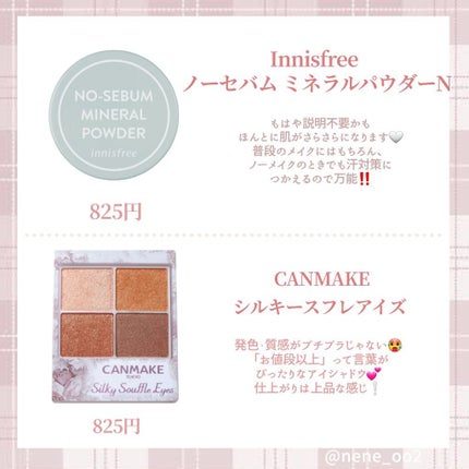 マスカラコーム メタルN(ナチュラル)/チャスティ/その他化粧小物を使ったクチコミ(4枚目)