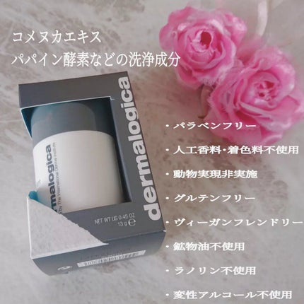 デイリーマイクロフォリエント/ダーマロジカ/洗顔パウダーを使ったクチコミ(2枚目)