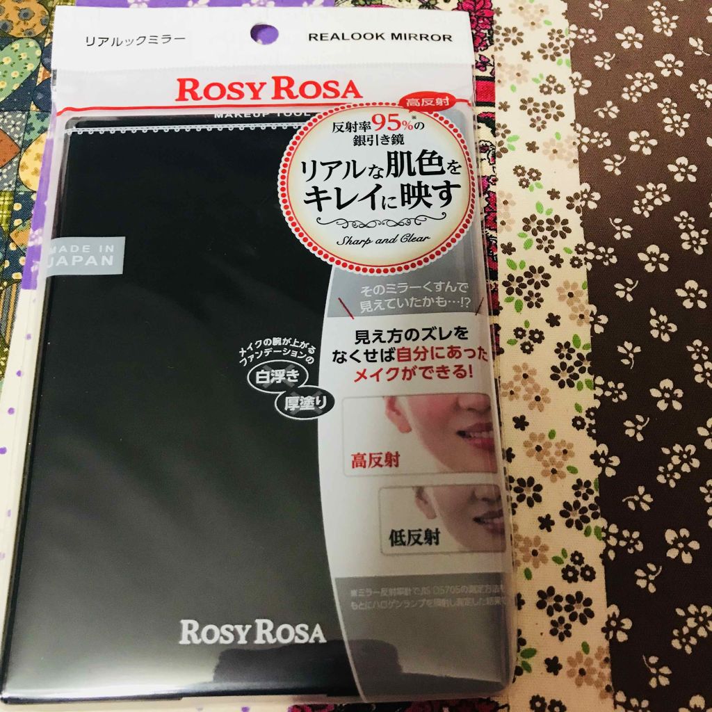 リアルックミラー/ロージーローザ/その他化粧小物を使ったクチコミ(1枚目)