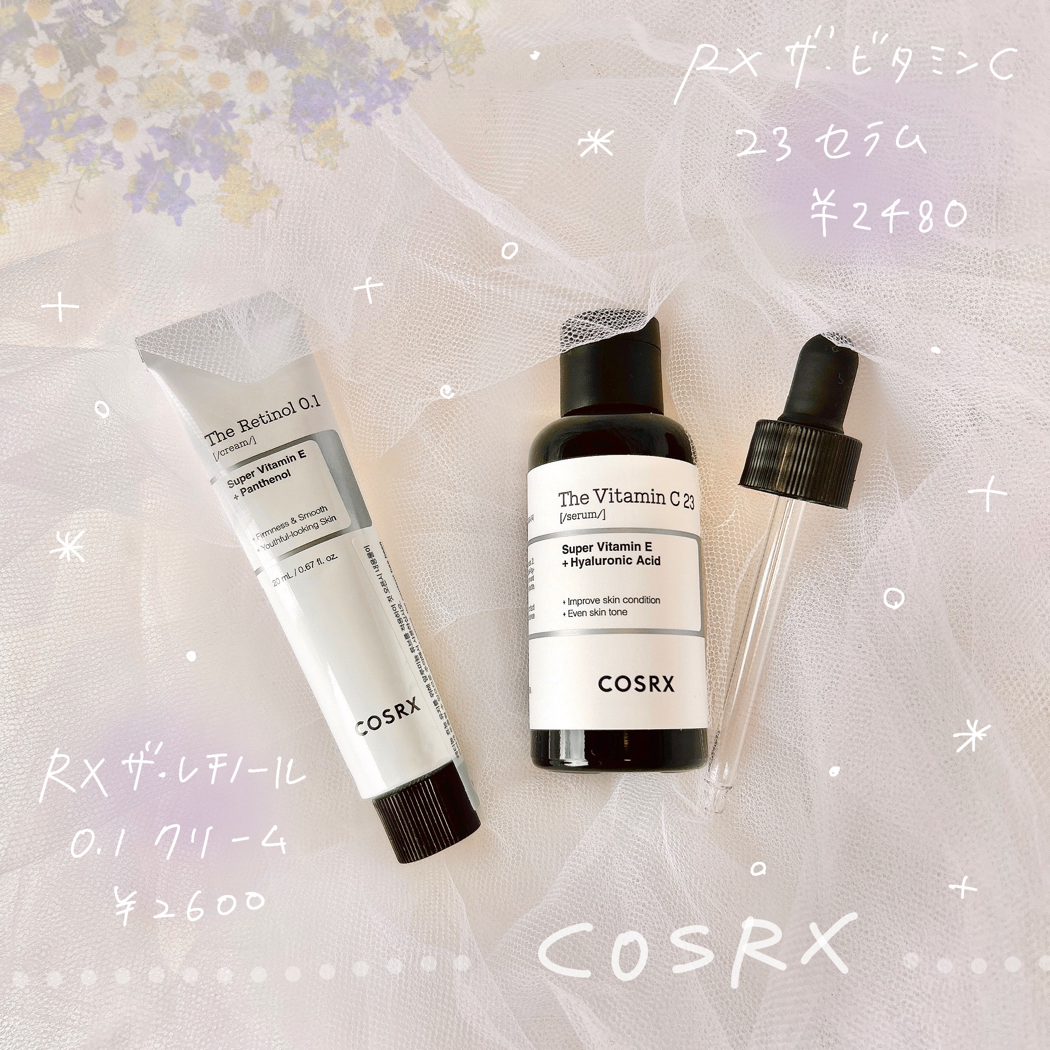 RXザ・レチノール0.1クリーム/COSRX/フェイスクリームを使ったクチコミ（1枚目）