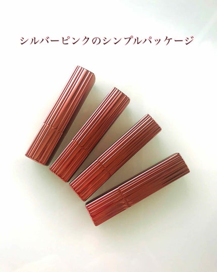 プライムルージュ(旧)/アテニア/口紅を使ったクチコミ(2枚目)