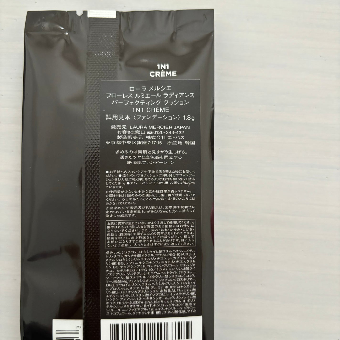 フローレス ルミエール ラディアンス パーフェクティング クッション/ローラ メルシエ/クッションファンデーションを使ったクチコミ(4枚目)