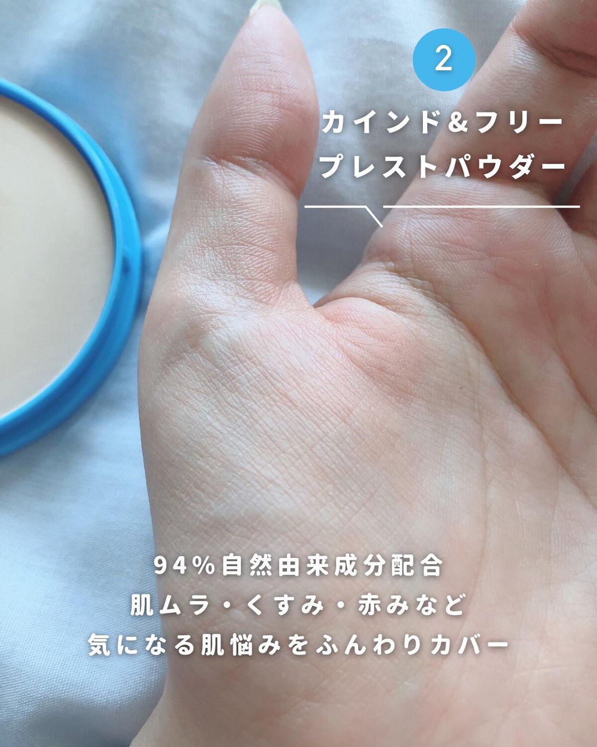 カインド&フリー モイストスキンティント/リンメル ロンドン/リキッドファンデーションを使ったクチコミ(5枚目)