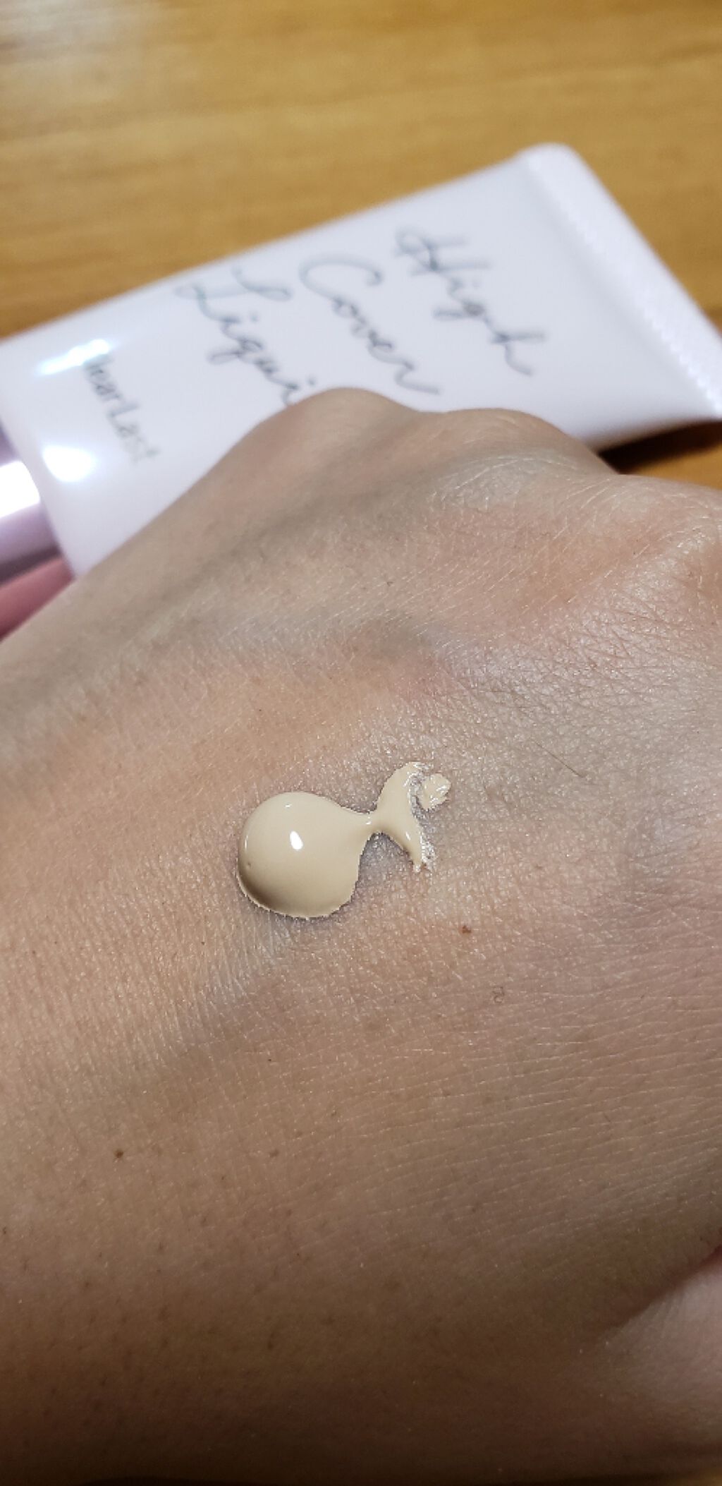 ハイカバーリキッド  ナチュラルオークル/クリアラスト/BBクリームを使ったクチコミ（2枚目）