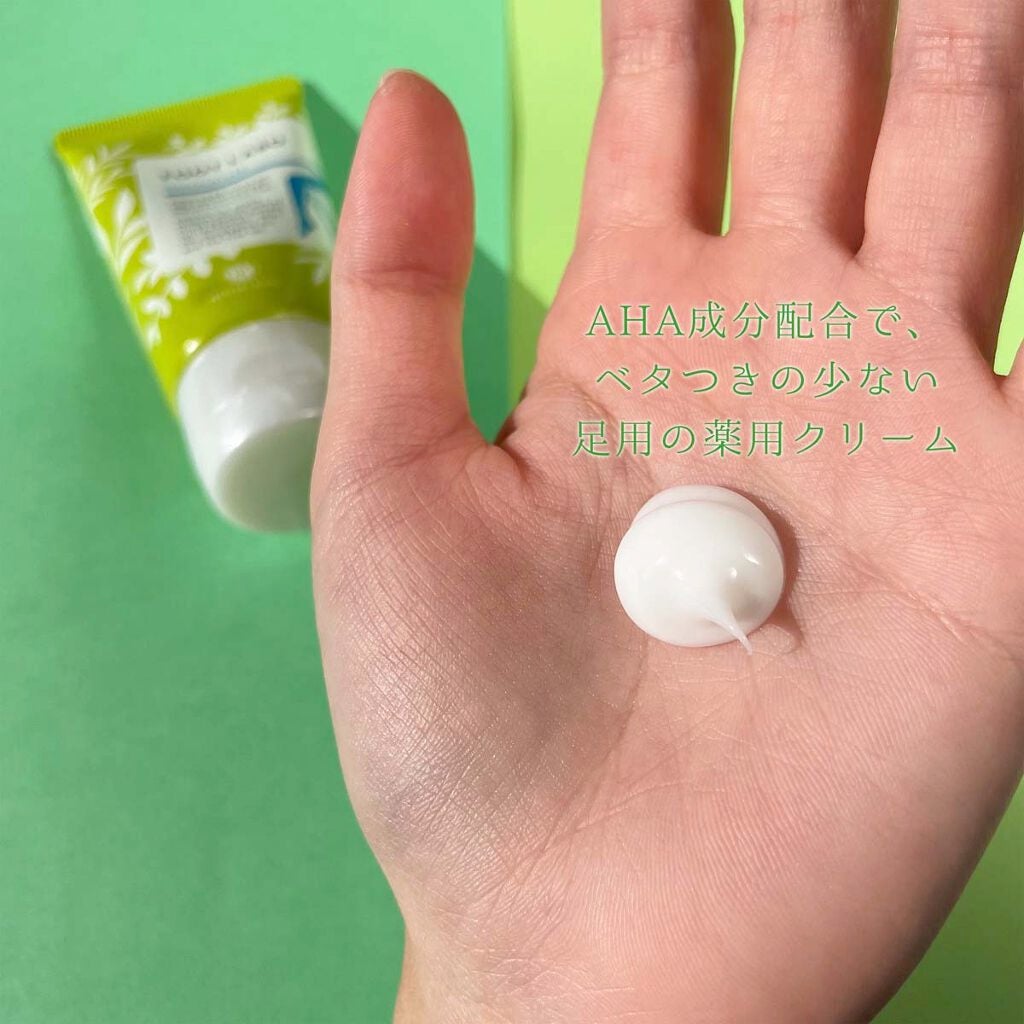 フットラボ モイスチュアライザー/ハウス オブ ローゼ/レッグ・フットケアを使ったクチコミ(6枚目)