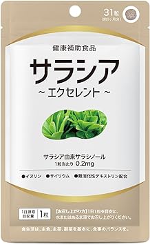 エクセレントメディカル  サラシアエクセレント