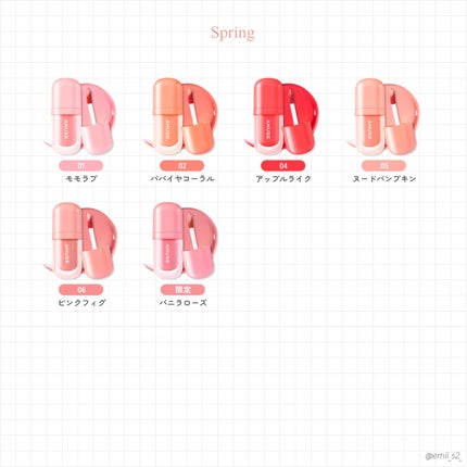 べべティント/AMUSE/リップティントを使ったクチコミ(4枚目)