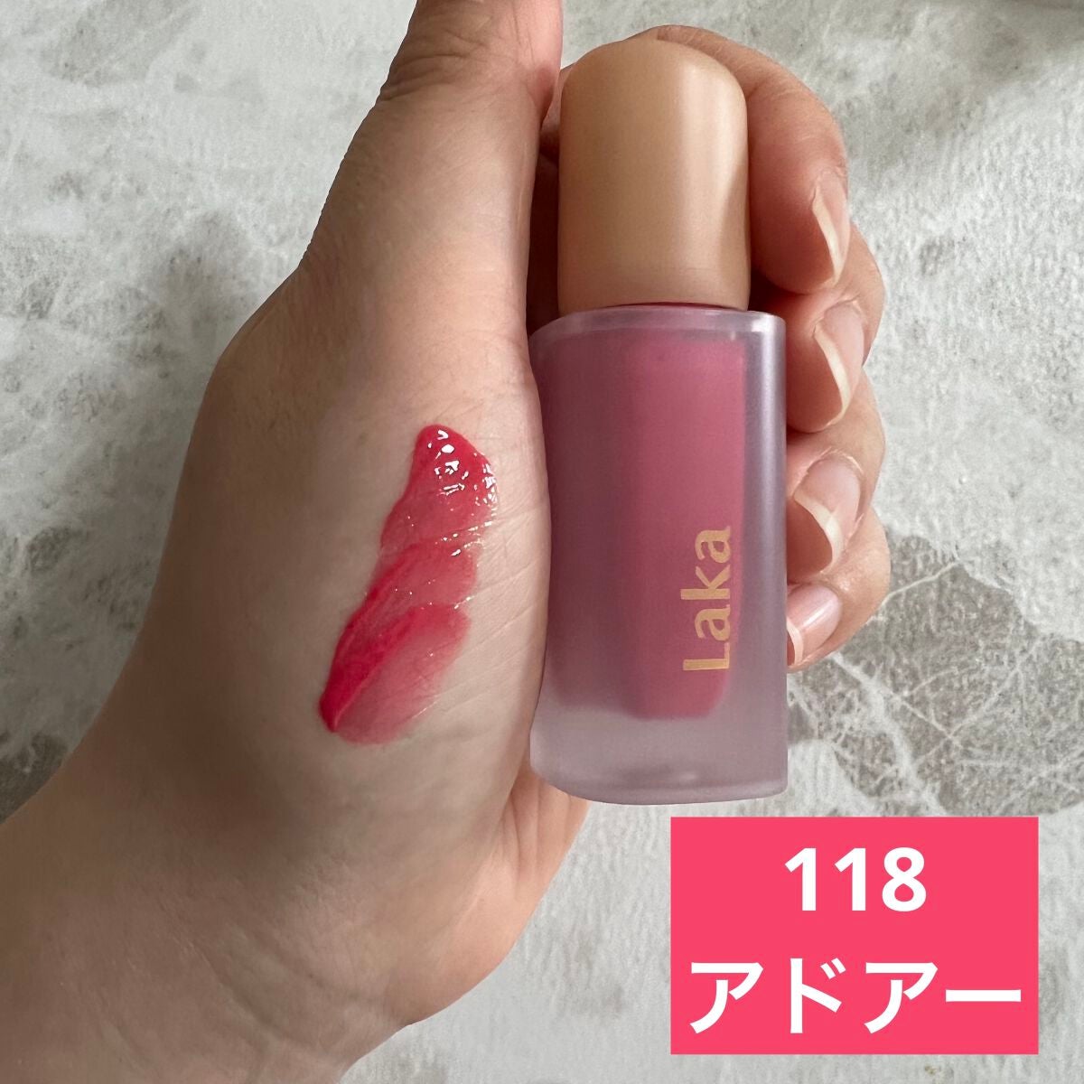 フルーティーグラムティント/Laka/リップティントを使ったクチコミ(3枚目)