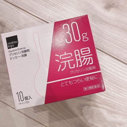 ケンエー・浣腸(医薬品)/健栄製薬/その他を使ったクチコミ(1枚目)