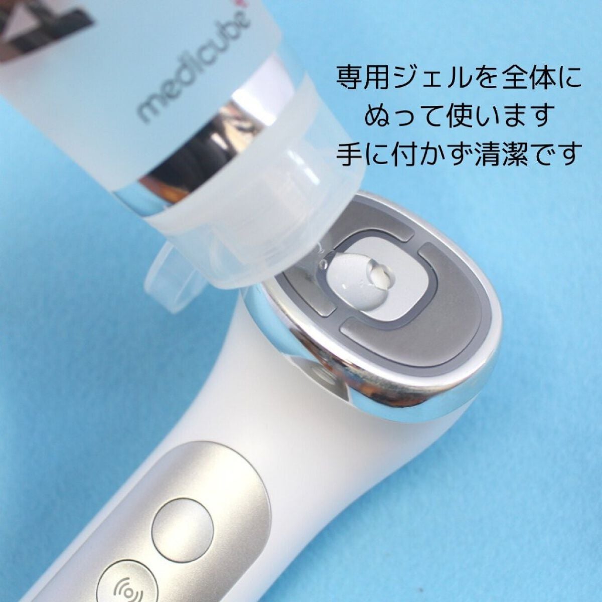 ユーセラディープショット/MEDICUBE/美顔器・マッサージを使ったクチコミ(6枚目)