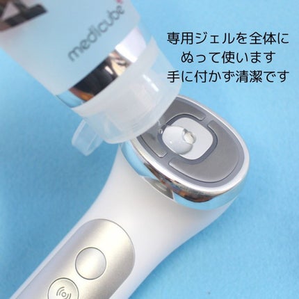 ユーセラディープショット/MEDICUBE/美顔器・マッサージを使ったクチコミ(6枚目)