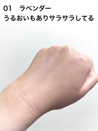 Visée トーンアップ スキン デザイナーのクチコミ「Visée
トーンアップ スキン デザイナー
01　ラベンダー
1,320円（税込）

✼••.....」（3枚目）