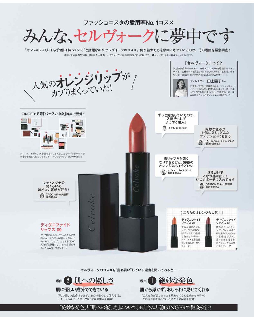 セルヴォーク ヴォランタリー アイズ/Celvoke/単色アイシャドウを使ったクチコミ（2枚目）