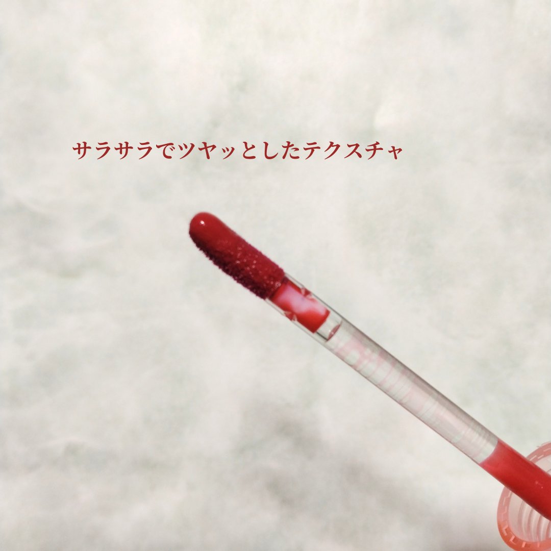 ウォータードロップステインティント/LOVB LOVB/リップティントを使ったクチコミ（3枚目）